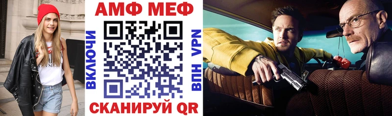Купить  Уварово  АМФ VHQ 