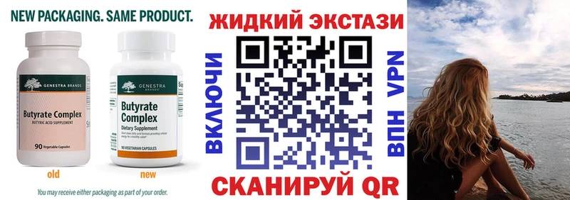 Купить где Уварово БУТИРАТ буратино
