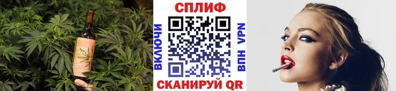 Печенье с ТГК марихуана  Купить где  Уварово 