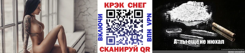 Купить закладки  Уварово  COCAIN 97% 