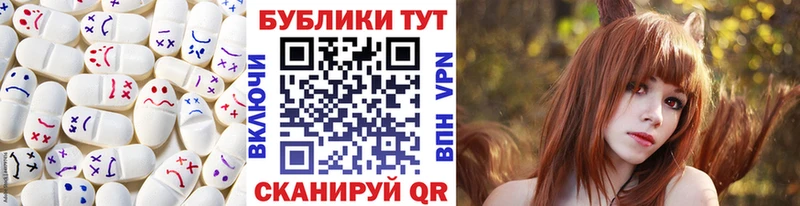 Купить закладки  Уварово  Экстази 280мг 