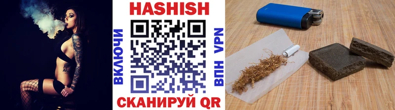 Купить  Уварово  Гашиш гарик 
