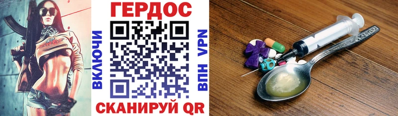 Купить  Уварово  Героин белый 
