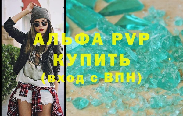 бутират Арсеньев