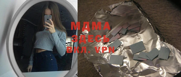 МДПВ Аркадак