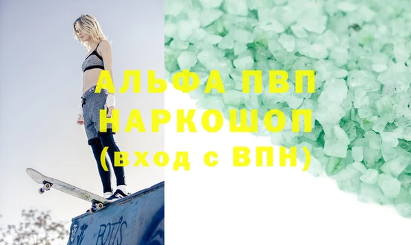 гашишное масло Армянск