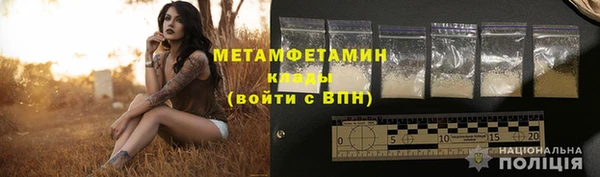 гашишное масло Армянск