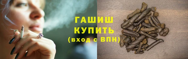 бутират Арсеньев