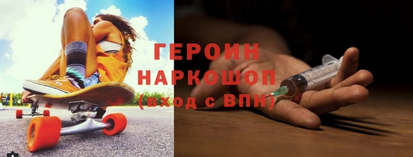 бутират Арсеньев