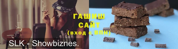 гашишное масло Армянск