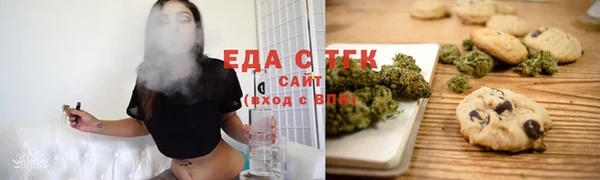 гашишное масло Армянск