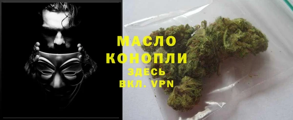 бутират Арсеньев