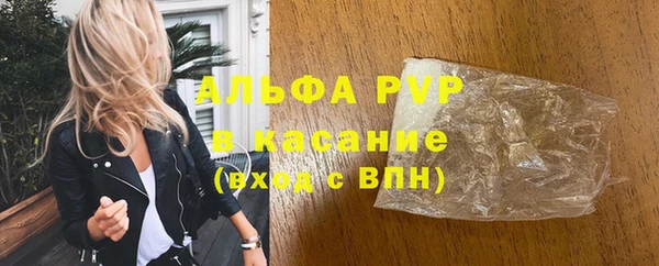 бутират Арсеньев