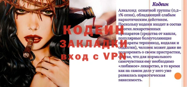 гашишное масло Армянск