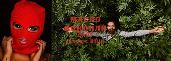 гашишное масло Армянск