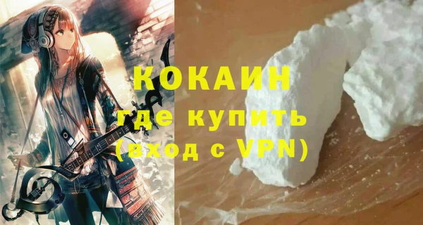 бутират Арсеньев