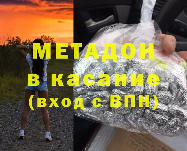 бутират Арсеньев