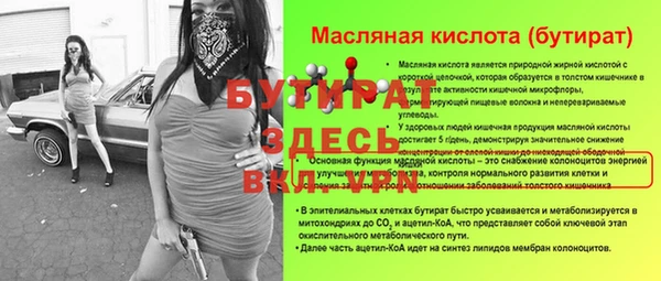 МДПВ Аркадак