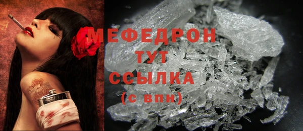бутират Арсеньев