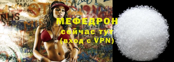 бутират Арсеньев