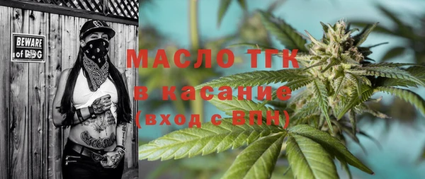 гашишное масло Армянск
