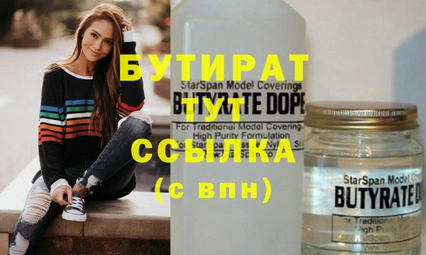 МДПВ Аркадак