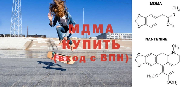 бутират Арсеньев