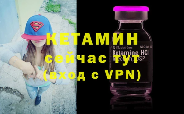 бутират Арсеньев