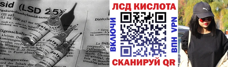 Купить где  Уварово  ЛСД экстази кислота 