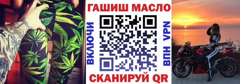 Купить где  Уварово  ТГК гашишное масло 