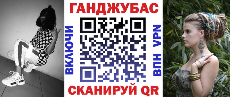 Купить где  Уварово  Конопля Amnesia 